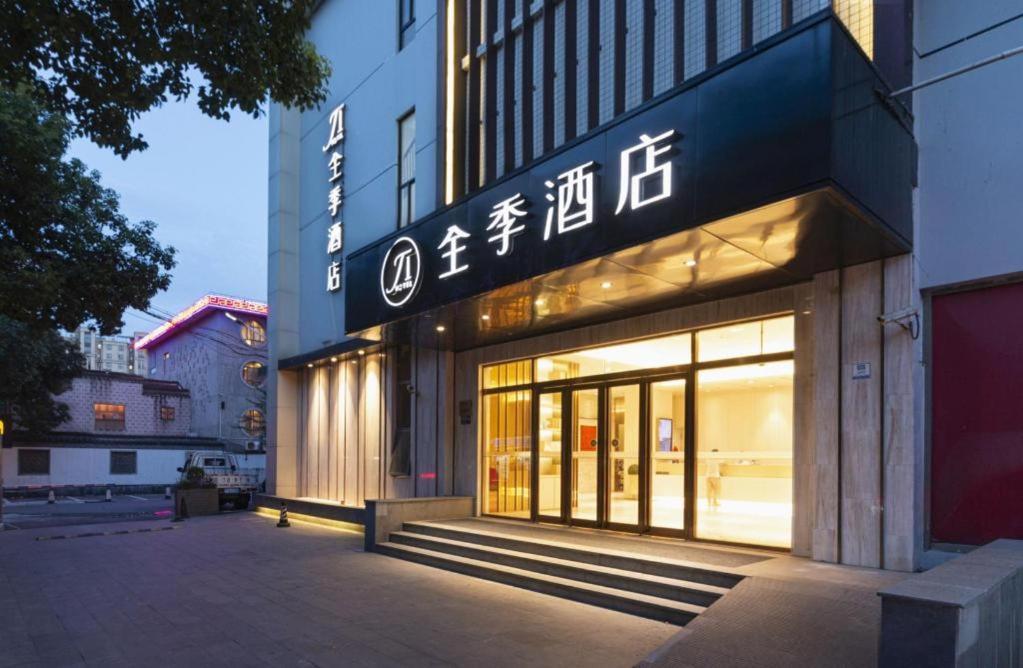 Ji Hotel Shanghai Hongqiao Yan'An XI Road Exteriér fotografie