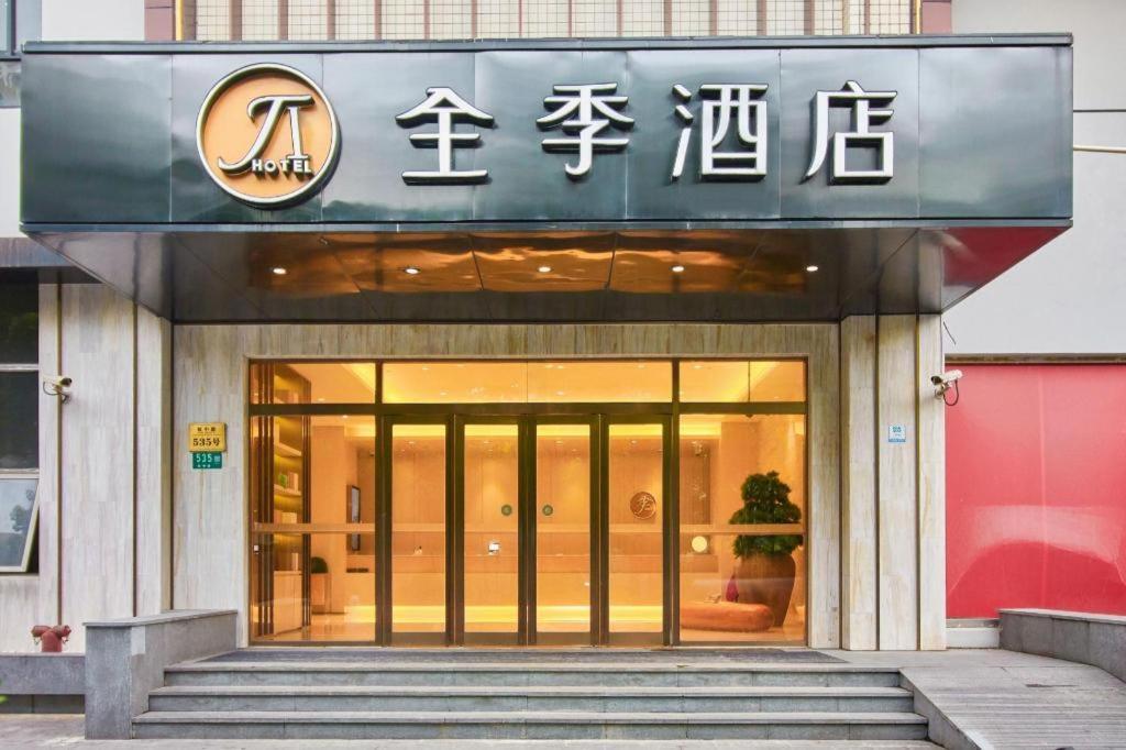 Ji Hotel Shanghai Hongqiao Yan'An XI Road Exteriér fotografie