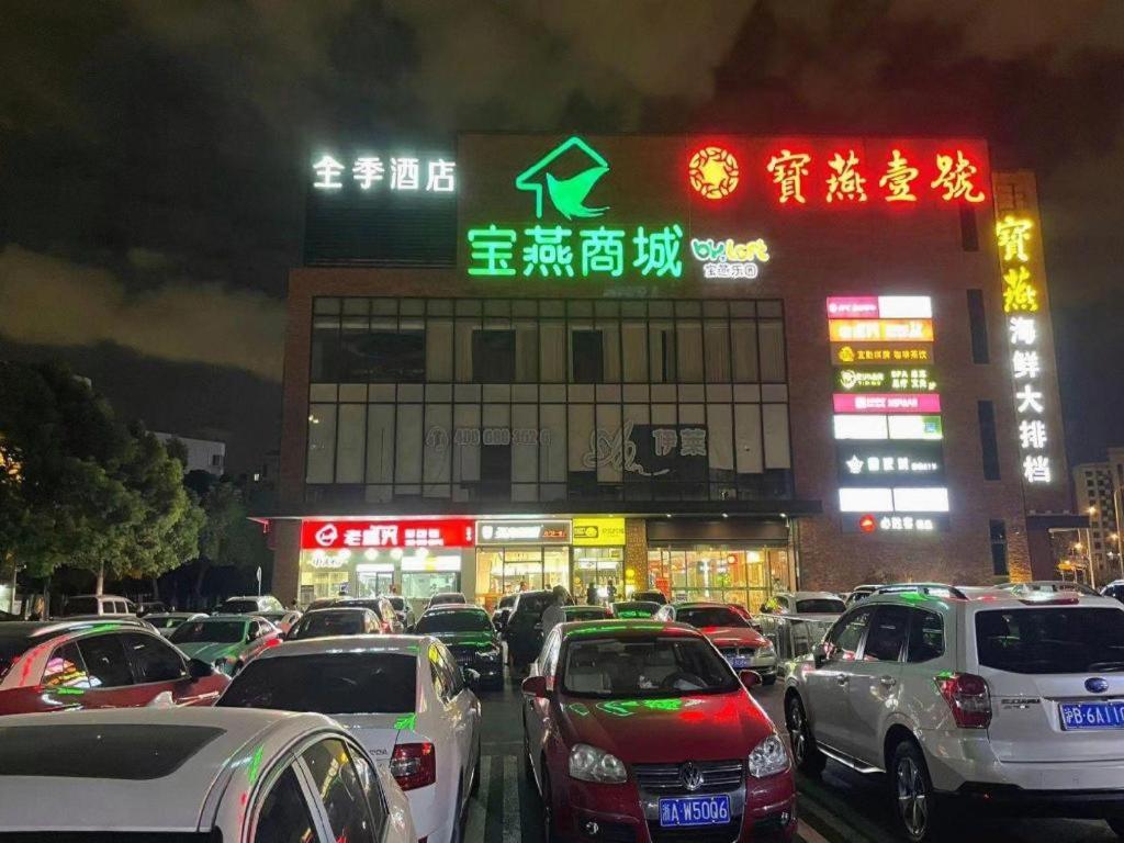 Ji Hotel Shanghai Hongqiao Yan'An XI Road Exteriér fotografie