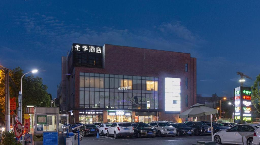 Ji Hotel Shanghai Hongqiao Yan'An XI Road Exteriér fotografie