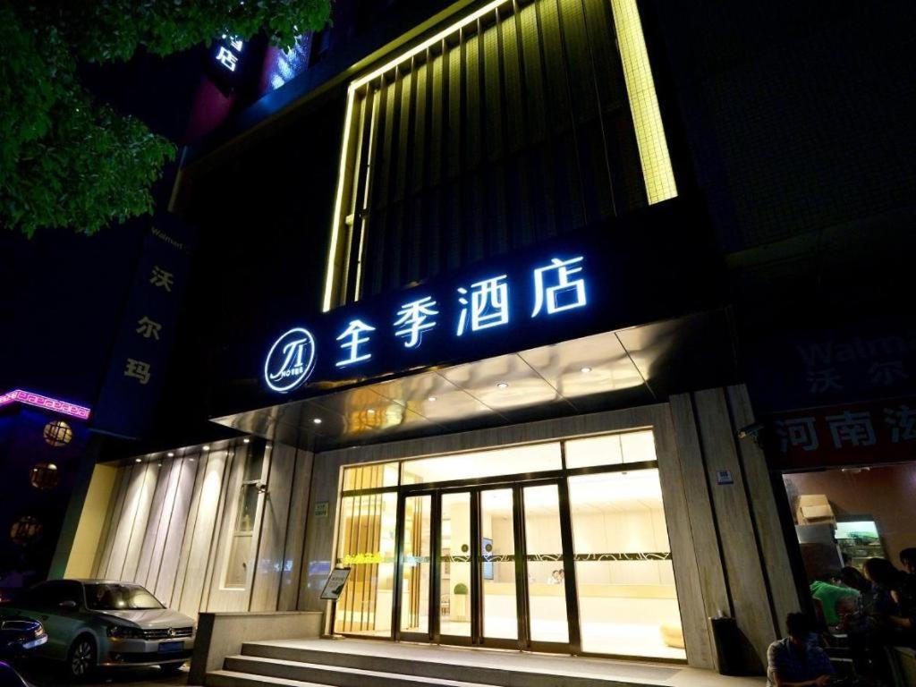 Ji Hotel Shanghai Hongqiao Yan'An XI Road Exteriér fotografie